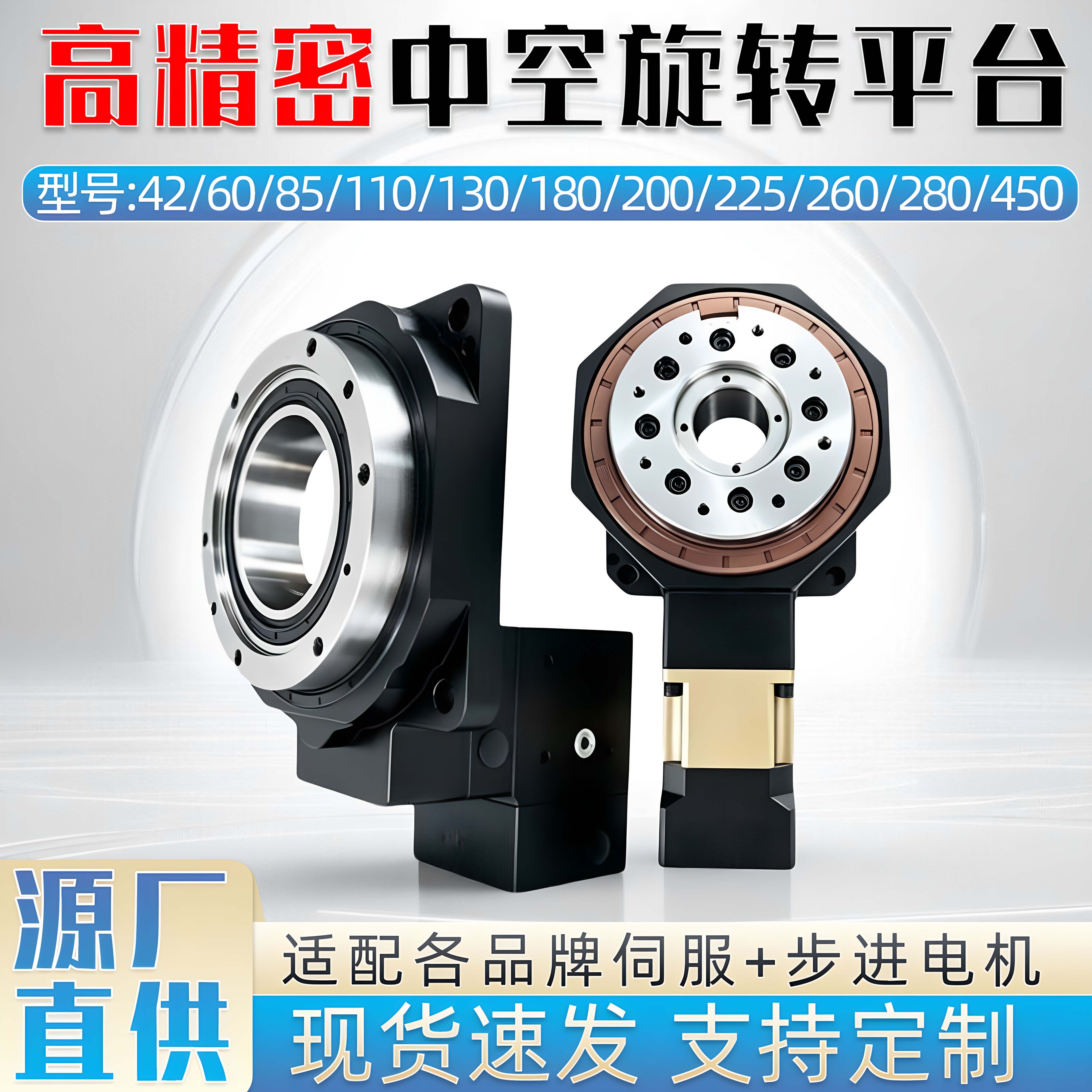 现货速发丨实力工厂丨三年质保