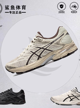 ASICS亚瑟士男女跑步鞋GEL-FLUX 4秋冬专业比赛马拉松体测考试