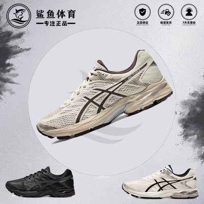 网面回弹减震透气GEL-FLUX4