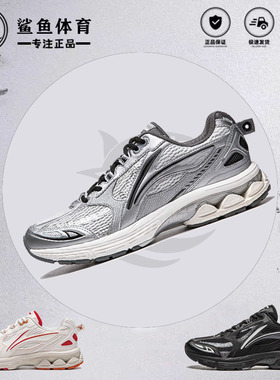 李宁扶摇2.0男女跑步鞋中考体测马拉松专业复古跑鞋灰色新款透气