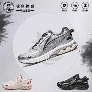 透气 灰色新款 李宁扶摇2.0男女跑步鞋 中考体测马拉松专业复古跑鞋