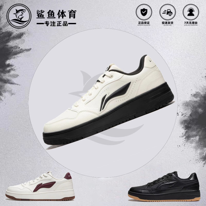 李宁天迹soft板鞋新款爆款夏季透气休闲运动鞋潮流滑板鞋国潮