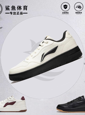 李宁天迹soft板鞋新款爆款夏季透气休闲运动鞋潮流滑板鞋国潮