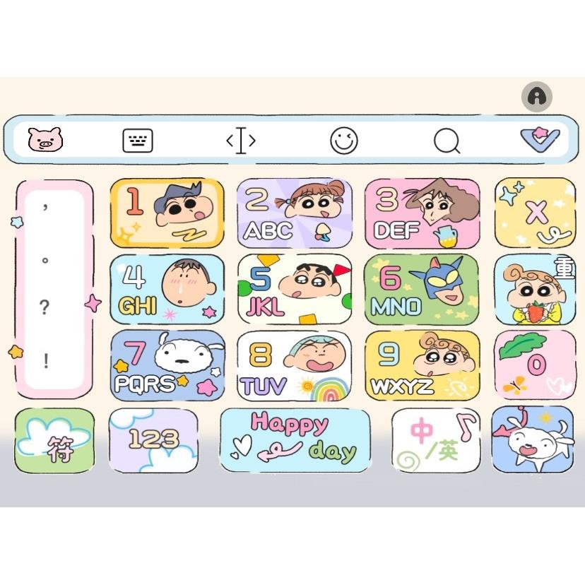 蜡笔小新彩色世界/ios苹果安卓百度输入法键盘皮肤美化可爱素材白