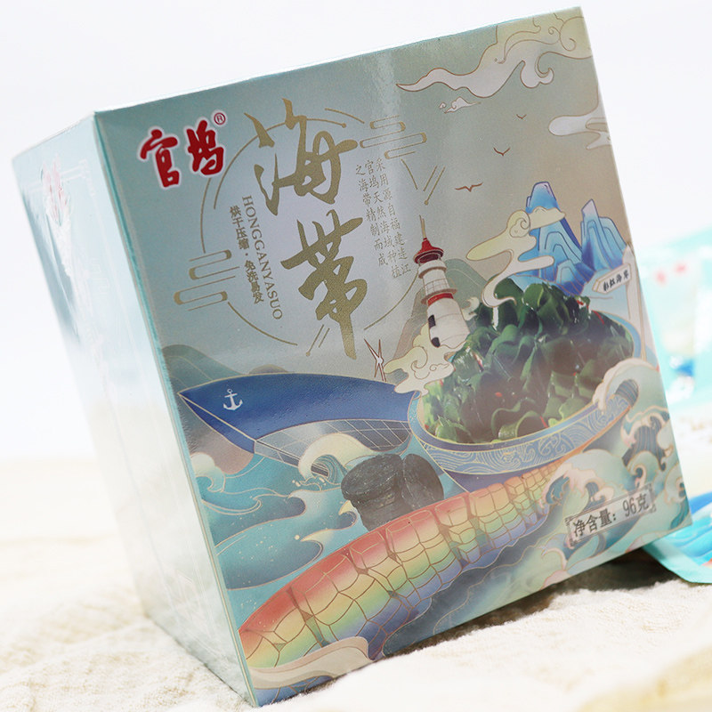 官坞压缩小海带（精品装）