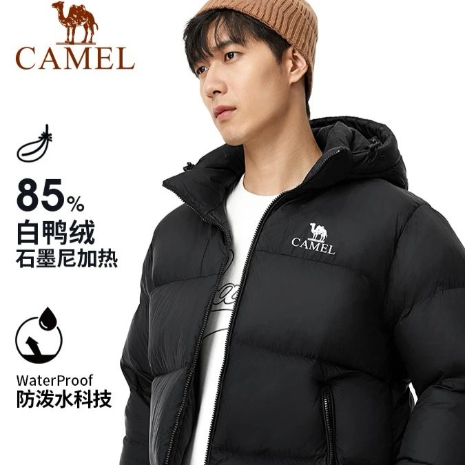 Camel/骆驼小太阳系列石墨烯自发热高蓬松防泼水加厚鸭绒羽绒服