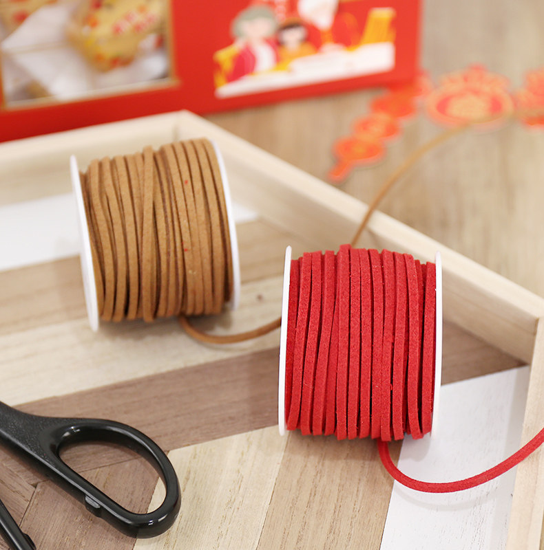 3mm双面绒绳红色棕色韩国绒皮绳diy饰品烘焙包装装饰绳线袋20米