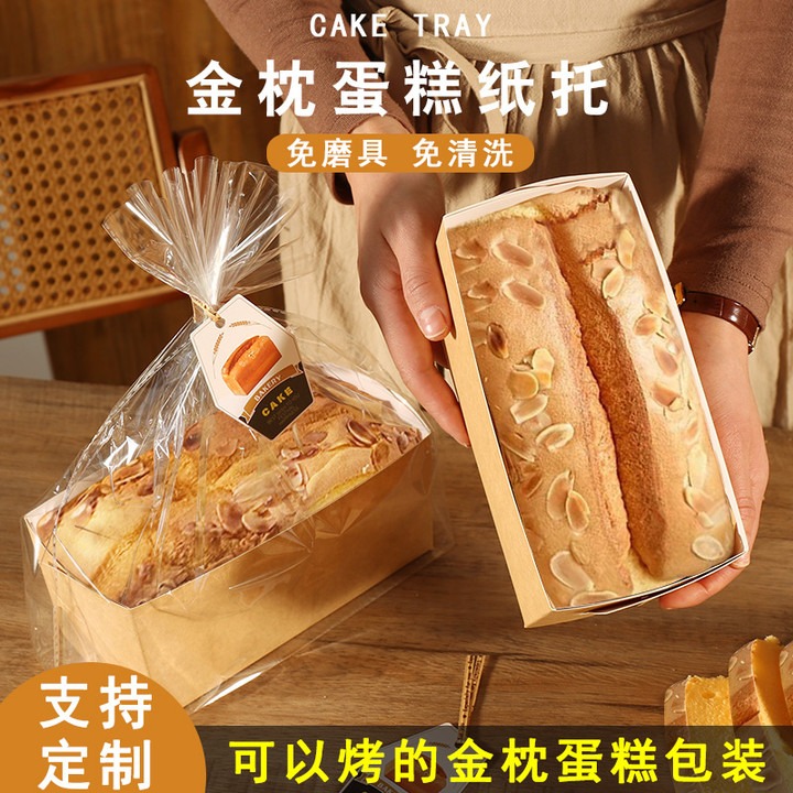 福然居金枕蛋糕图耐高温包装袋