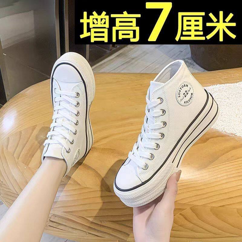 蓝色帆布鞋女春秋2025款红色百搭基础ins潮复古厚底增高中帮板鞋