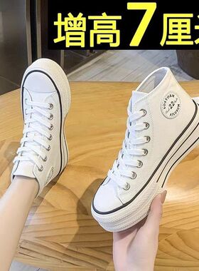 蓝色帆布鞋女春秋2025款红色百搭基础ins潮复古厚底增高中帮板鞋