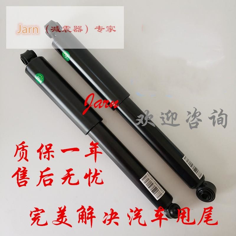 东风小康K07K17K01LK02V21V22V27V29C31C32C35C36C37后减震器阻尼