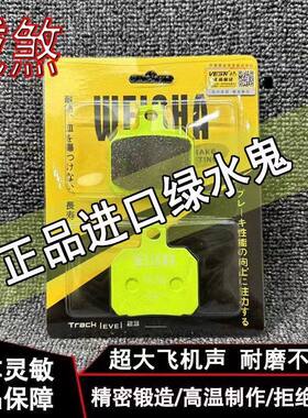 正品威煞绿水鬼螃蟹皮鲍