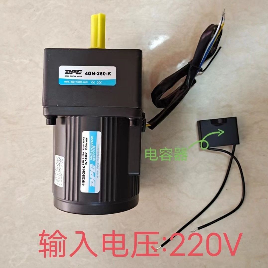 茶叶烘焙机 烘干机 提香机 烘箱配件:25瓦减速旋转电机马达图片