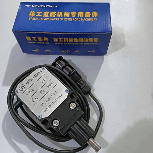 徐工吊车限位器 徐工原厂配件16D20B20G25K25K5C25K5D大小勾通用