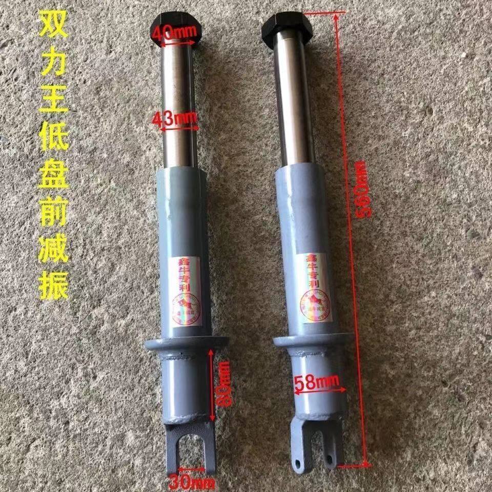 五征时风北京巨力双力金娃中亿飞彩农用三轮车减震器总成 前减震