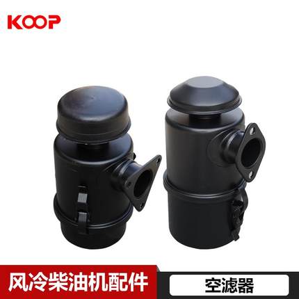 凯马常柴 柴油机微耕机配件170F 173F 178F 186FA 188F空滤器总成