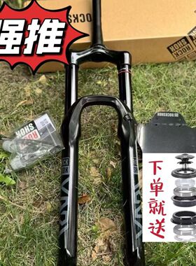 山地车前叉碟刹减震无纹26避震器总成锁死油簧前叉通用可调节前叉