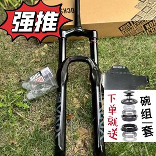 山地车前叉碟刹减震无纹26避震器总成锁死油簧前叉通用可调节前叉