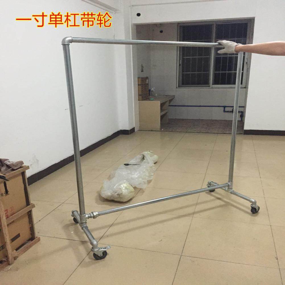 服装店展示架落地单杠阳台展会家用落地水管架地摊带轮水管晾衣架