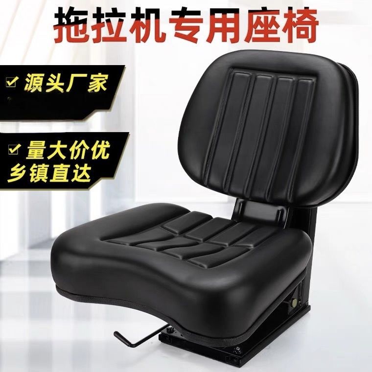 福田雷沃欧豹拖拉机座椅总成悬浮减震可调雷沃TB系列拖拉机通用型