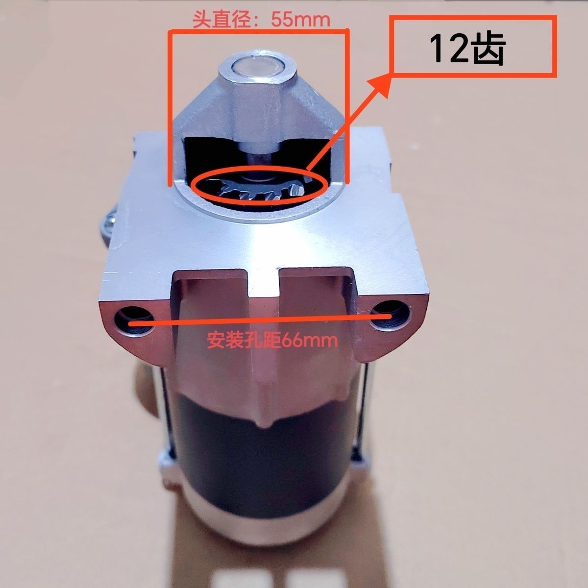 双缸汽油发动机启动马达