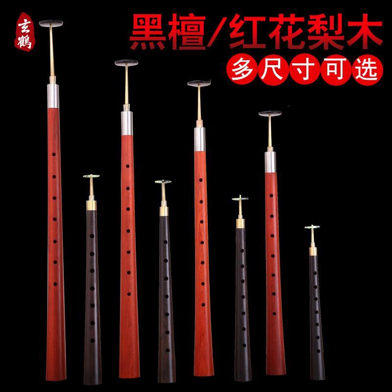 不定调唢呐杆 平均孔 东北大唢呐杆 七寸五/九寸/一尺六