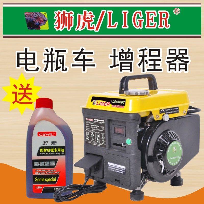 小型发电机增程器启动电动车二三轮汽油48v60v72v充电机组便携式