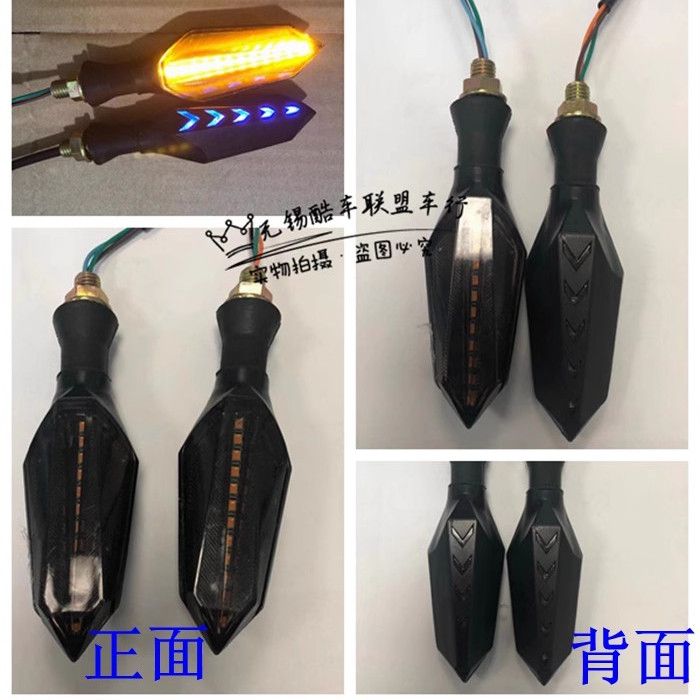 跑车小忍者改装配件地平线s款LED后转向灯宝雕双R小忍者前方向灯