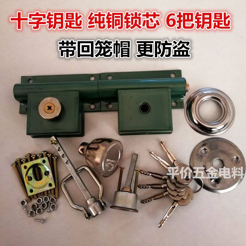 大门锁双开门木门双扇锁防盗锁穿条锁齿条锁插销铁门锁锁栓门锁