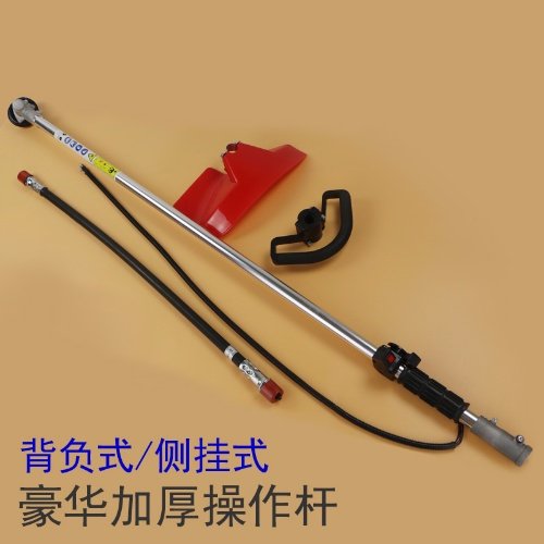 加厚背负式割草机工作杆子总成侧挂式操作杆铝管总成软轴传动轴芯