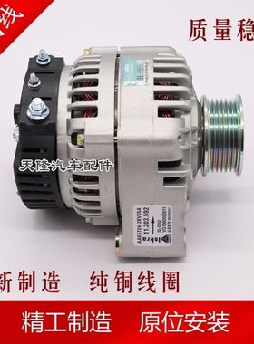 重汽货车豪沃豪运发电机依斯克拉AAK-5724发电机VG1560090011