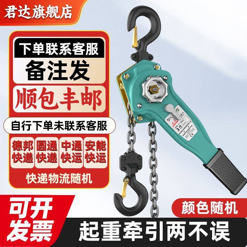 手扳葫芦/手摇吊葫芦0.75t/1t/1.5t/2t/3t吨拉线拉紧线器通用手动