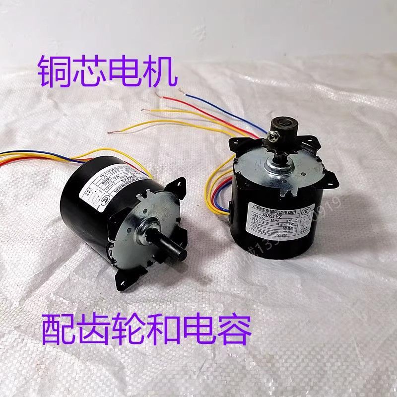 香肠热狗机配件电机马达带齿轮12齿10齿60KTYZ永磁同步电动烤肠机图片