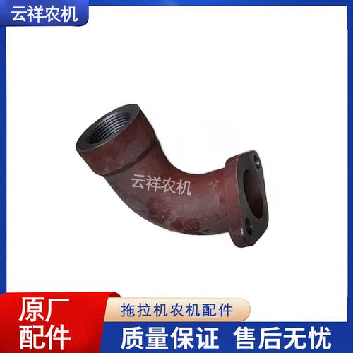 常州东风拖拉机配件504/554/604/704/804/904/1004后桥加油口管