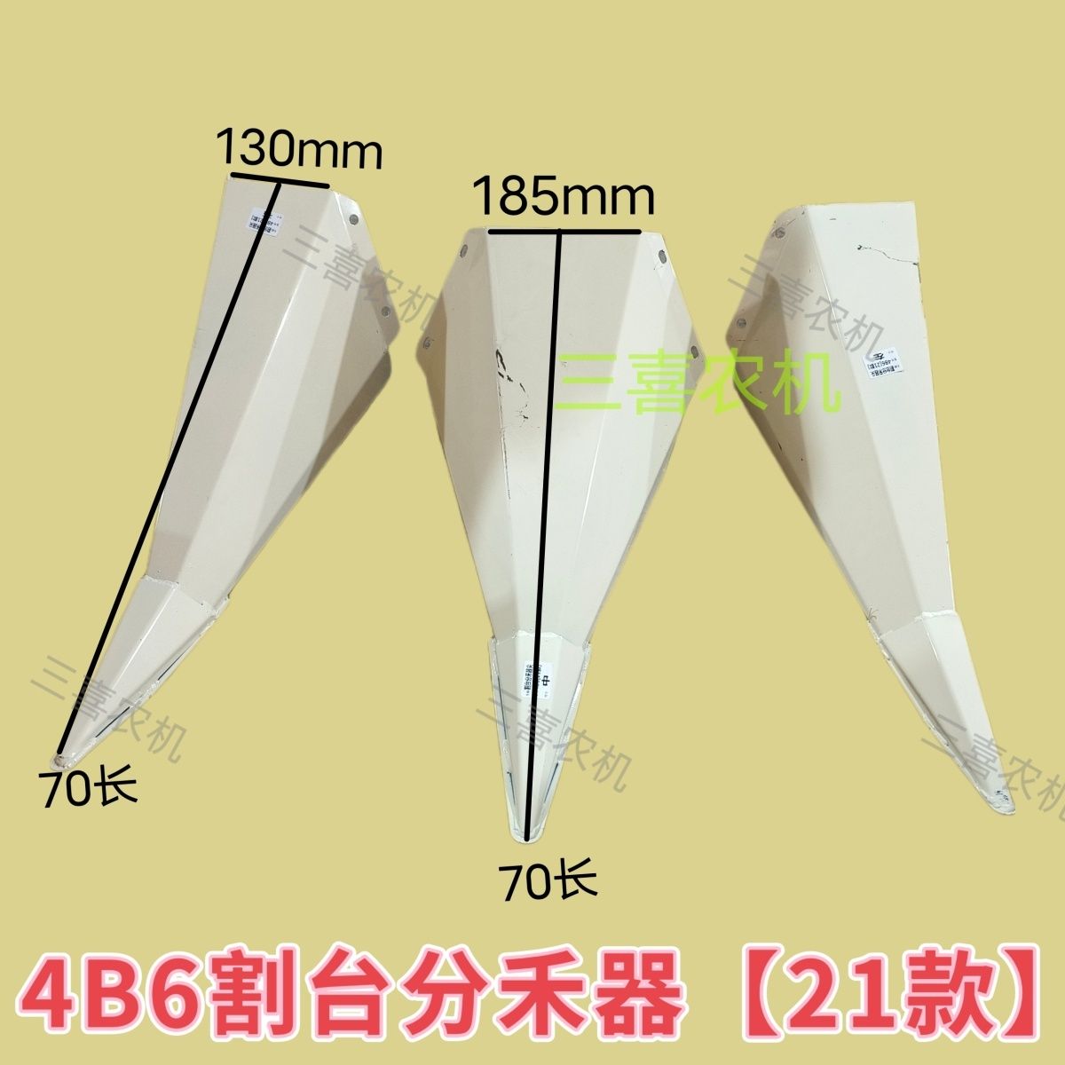 福田玉米收割机21款4B6