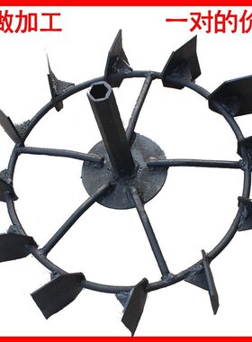 【5190人收藏】旋耕机微耕机防滑铁轮 爬行轮 行走轮 小铁轮