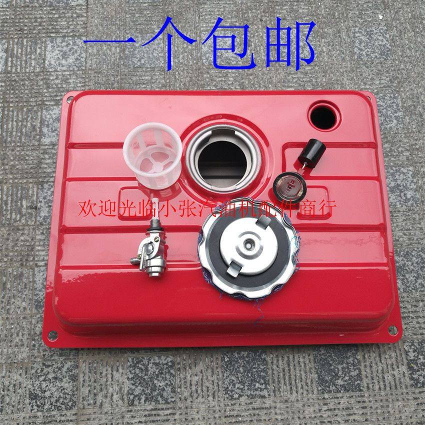 汽油发电机配件1500 154F油箱 1kw 1.5KW发电机油箱含滤网油箱盖