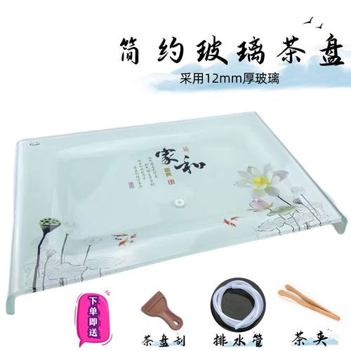 【1873人收藏】家用茶盘简约功夫茶盘托盘茶具套装排水式茶盘长方