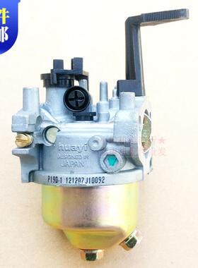 2500数码变频168F汽油发电机配件 P19D-1 2kw-3kw 2.5千瓦 化油器