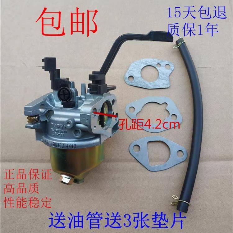 汽油机原装发电机配件大全零配2kw3kw5kw6.5kw168f170f华益化油器