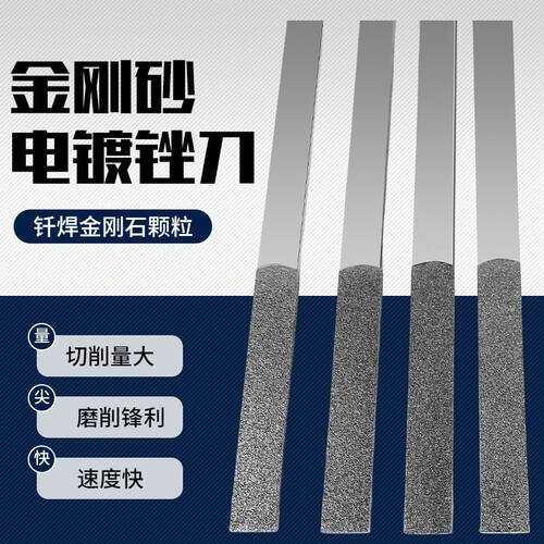 一品金刚石锉刀打磨工具CF-400套装平模具金钢小型合金挫刀金刚砂