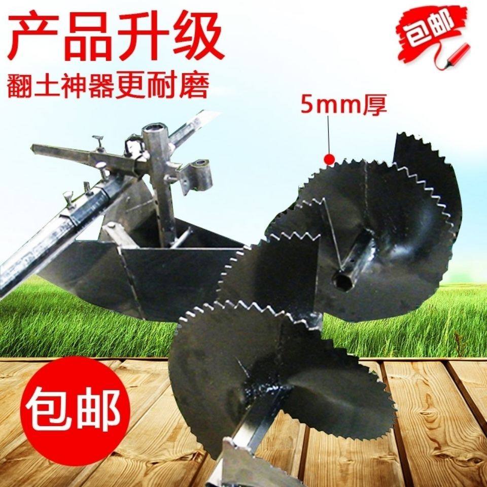 包邮旋耕机微耕机合盛螺旋开沟器碟式外起垄螺旋开沟器微配件大全