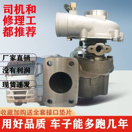 GT25/锡柴CA4DF/大柴4DF2/一汽解放赛龙/JP60A/CA4DL1/涡轮增压器
