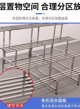 花架户外不锈钢阳台花架子清仓花盆多肉置物架客厅铁艺便宜低价