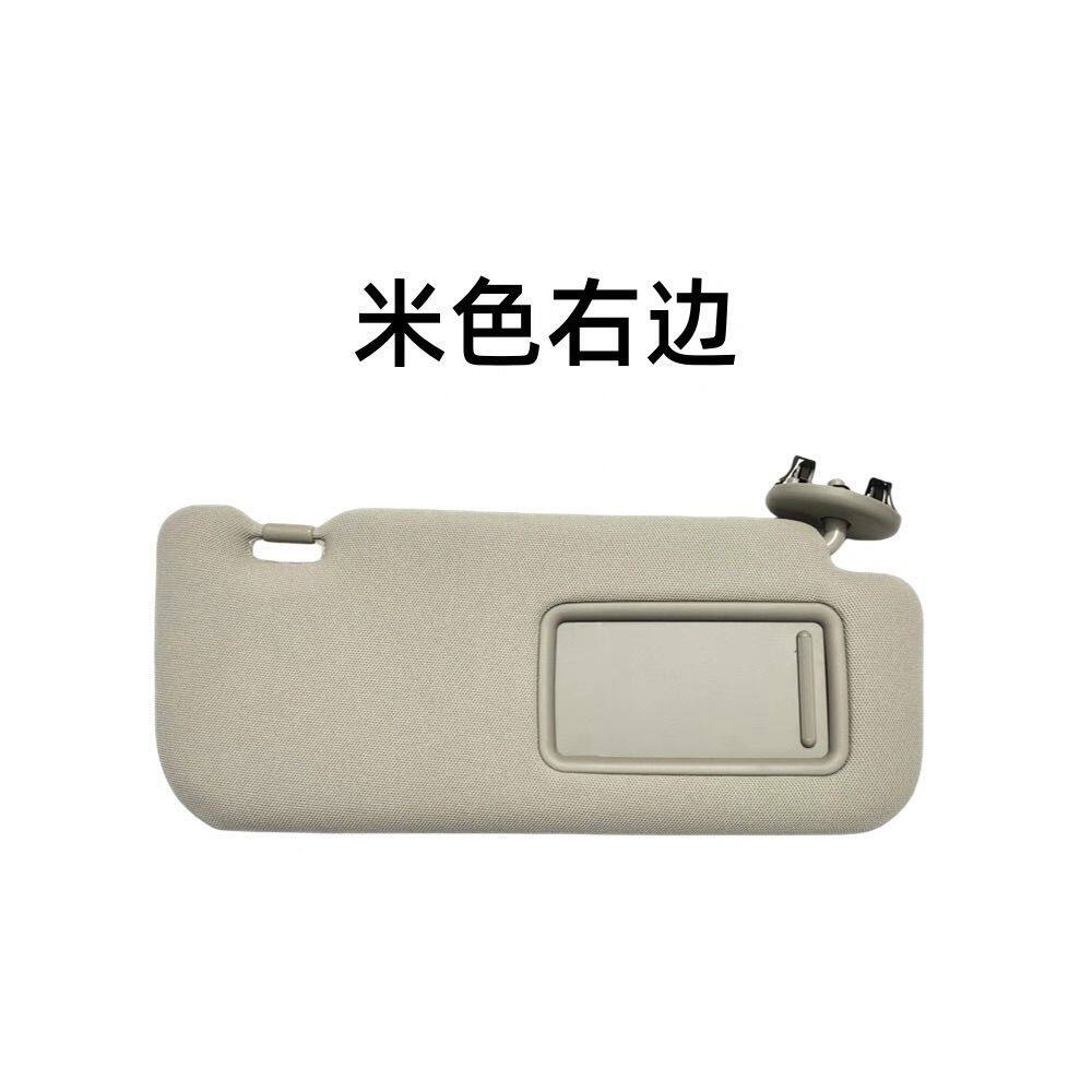 适用丰田07-13款卡罗拉遮阳板主副驾防晒板带化妆镜挡阳板遮光板