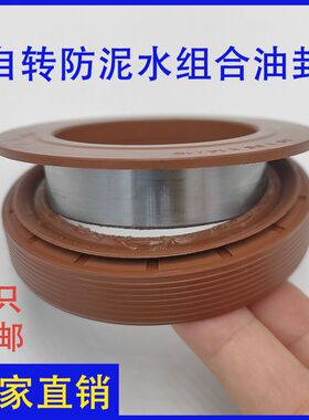 内旋转油封进口密封圈旋耕机收割机油封耐磨防漏油标准尺寸型号全