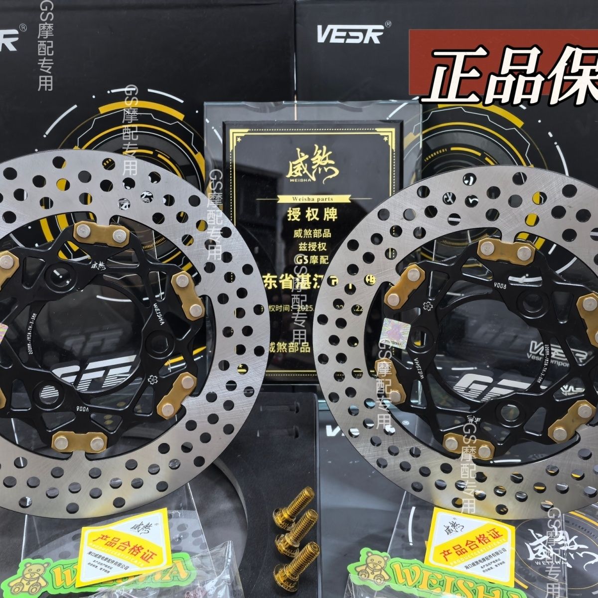 正品威煞樱花T扣全浮动碟