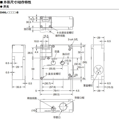 原装D4NL-1BFA-B/2BFA-B/4BFA-B电磁锁定安全门开关锁定力为1300N