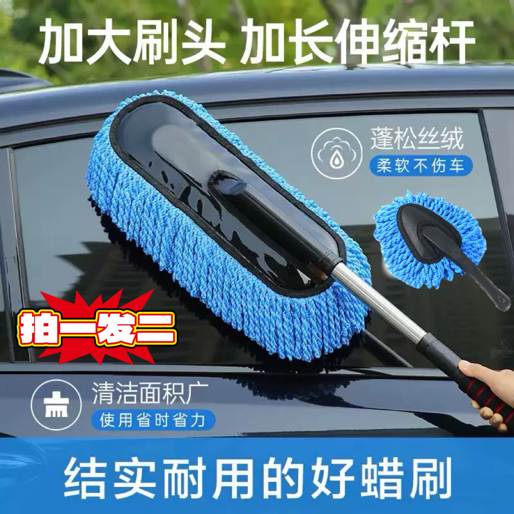 汽车除尘掸子擦车神器车刷子扫灰尘专用车用洗车拖把清洗工具用品