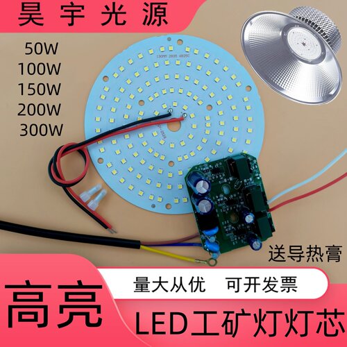 LED工矿灯防爆灯厂房吊灯球泡灯